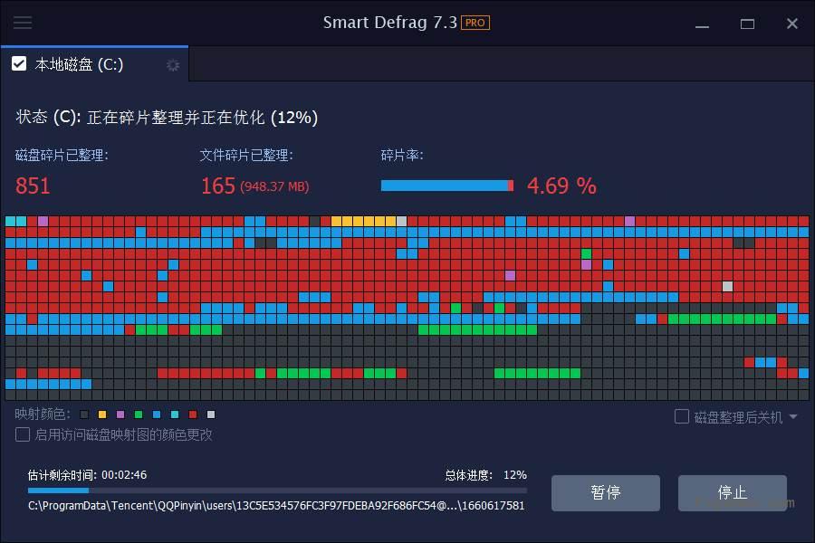 IObit Smart Defrag PRO(磁盘碎片整理工具)v11.0.0.454 破解版 第2张