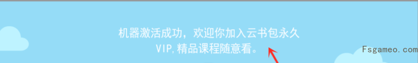 教育学习TV,内置永久激活码! 教育学习TV,内置永久激活码!