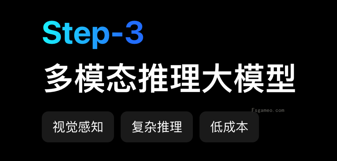 Step 3：阶跃星辰开源的采用 MoE 架构多模态推理模型