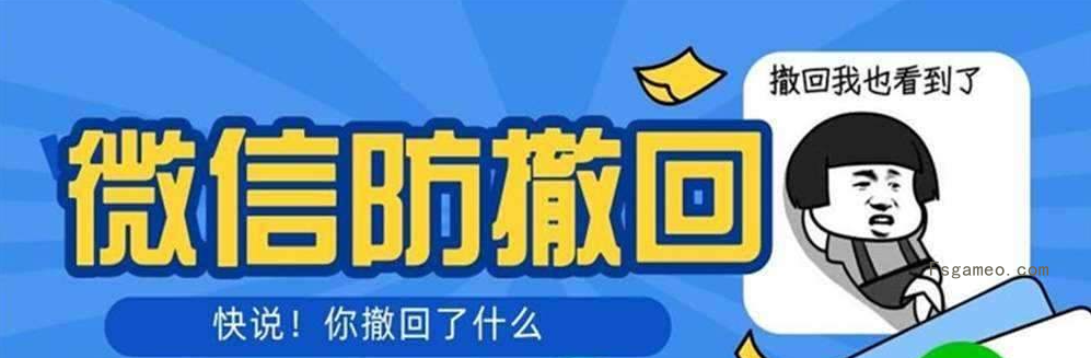 最新微信PC版WeChat v4.0.6.28 多开防撤回绿色版