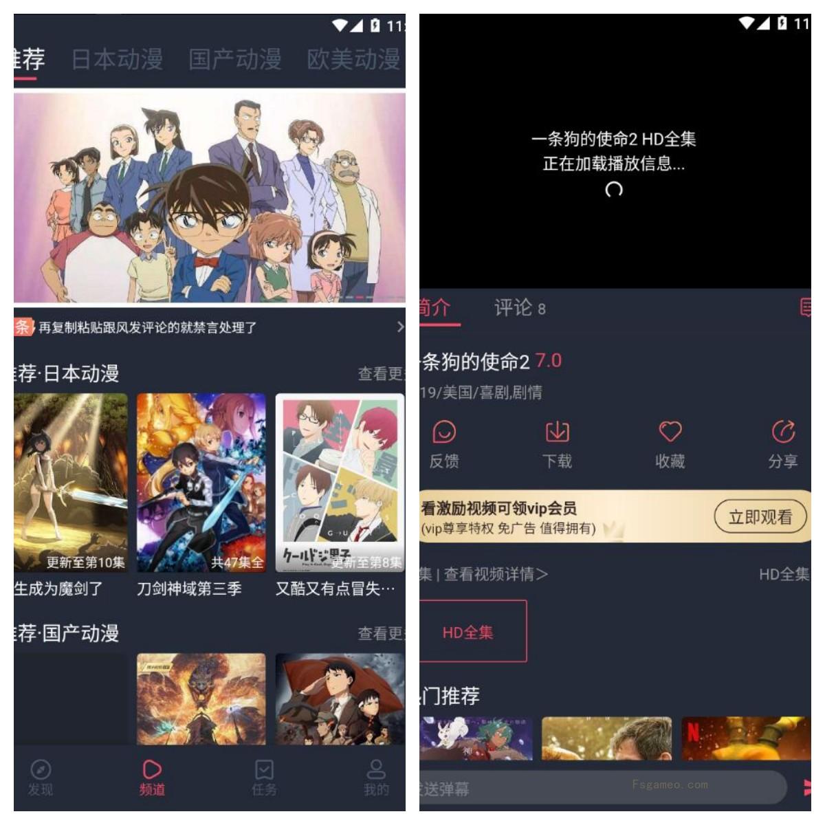 安卓Heibai:弹幕去广版追番神器 v1.5.7.1 去广告版-福神网-专注分享最实用的软件、工具、资讯