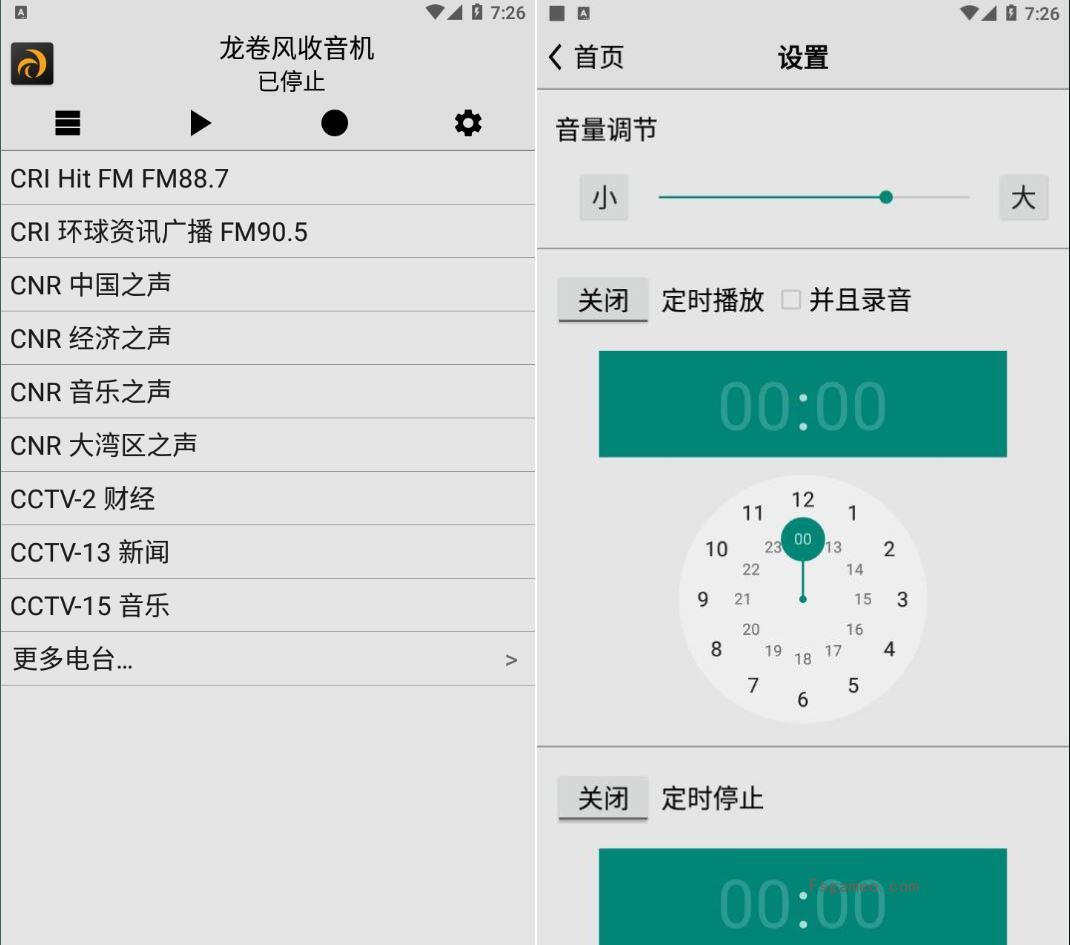 安卓龙卷风收音机:涵盖了数千个电台 v4.9 无广告特别版-福神网-专注分享最实用的软件、工具、资讯