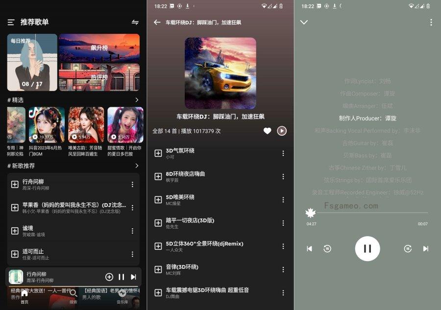 安卓融乐音乐:播放器高音质无损音乐 1.1.9.1 免费下载-福神网-专注分享最实用的软件、工具、资讯