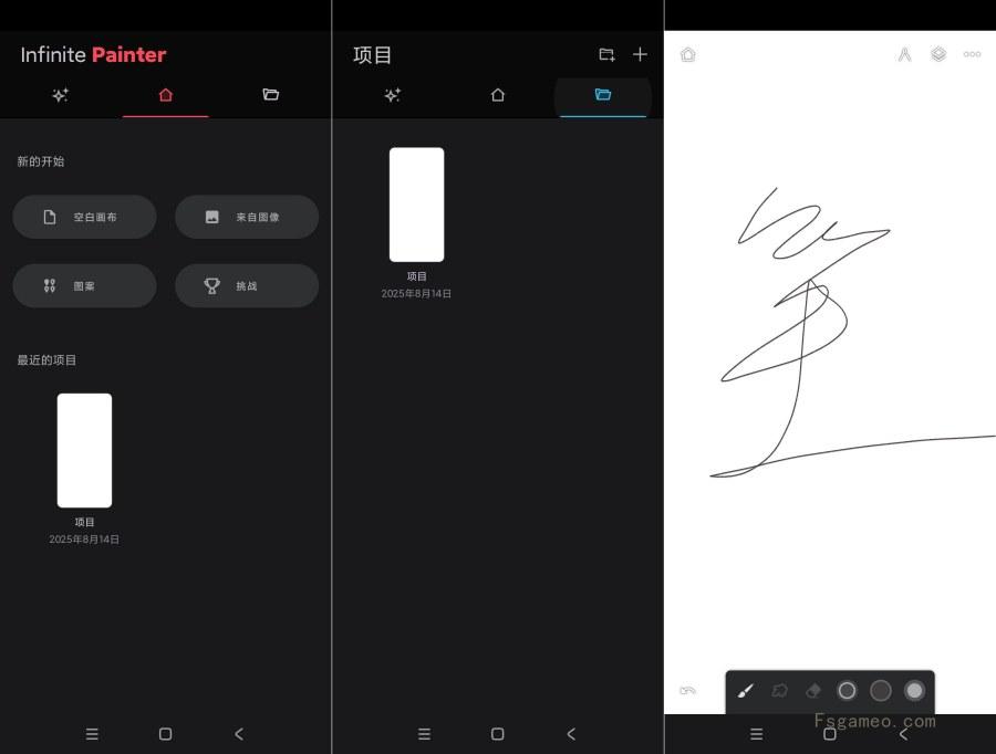 图片[1]-无限画家v7.1.3解锁高级版-蕾格格部落-蕾格格下载站