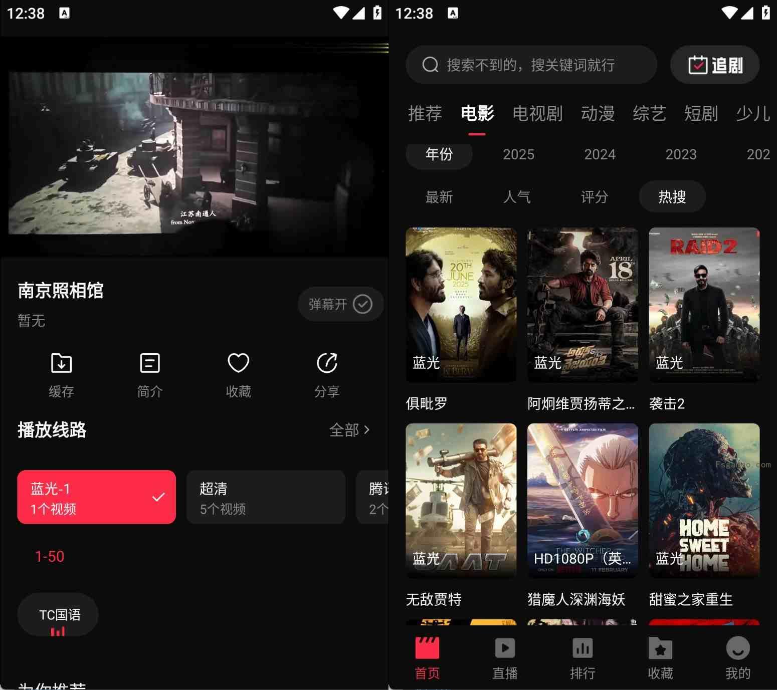 图片[1]-安卓零度影视v1.1.2电影电视剧解锁免登陆版-蕾格格部落-蕾格格下载站