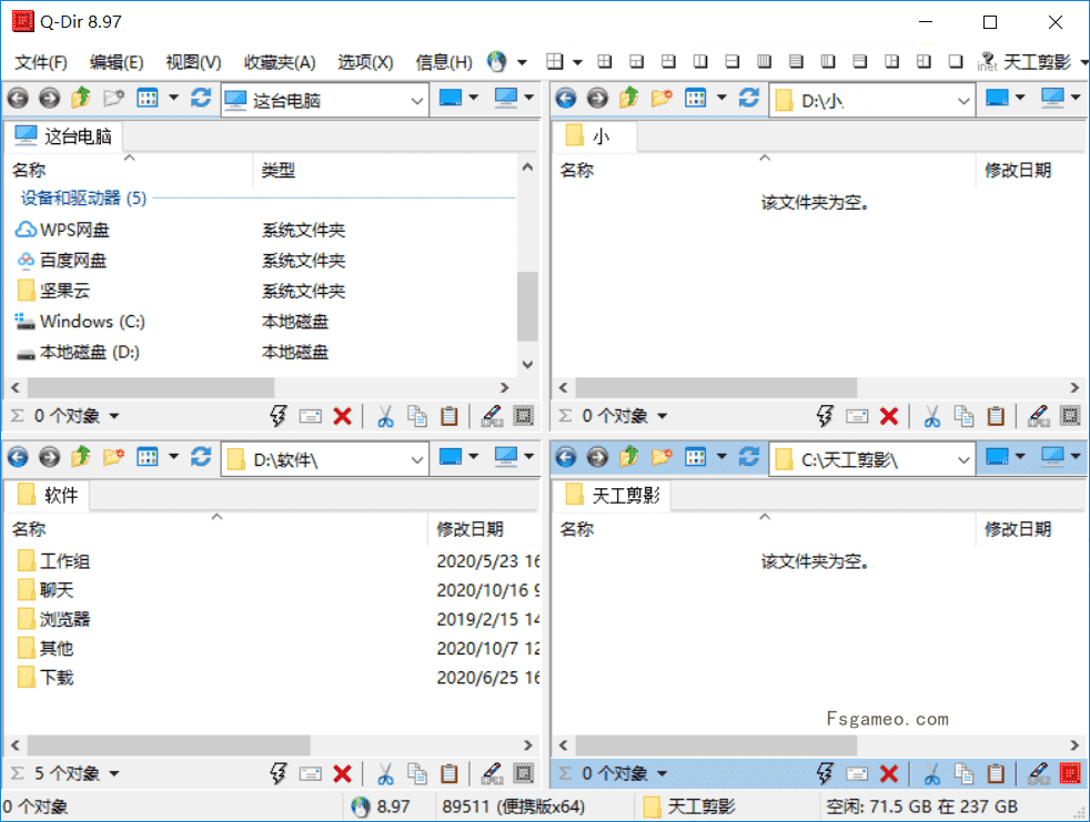 图片[1]-多窗口电脑文件管理器 Q-Dir-蕾格格部落-蕾格格下载站
