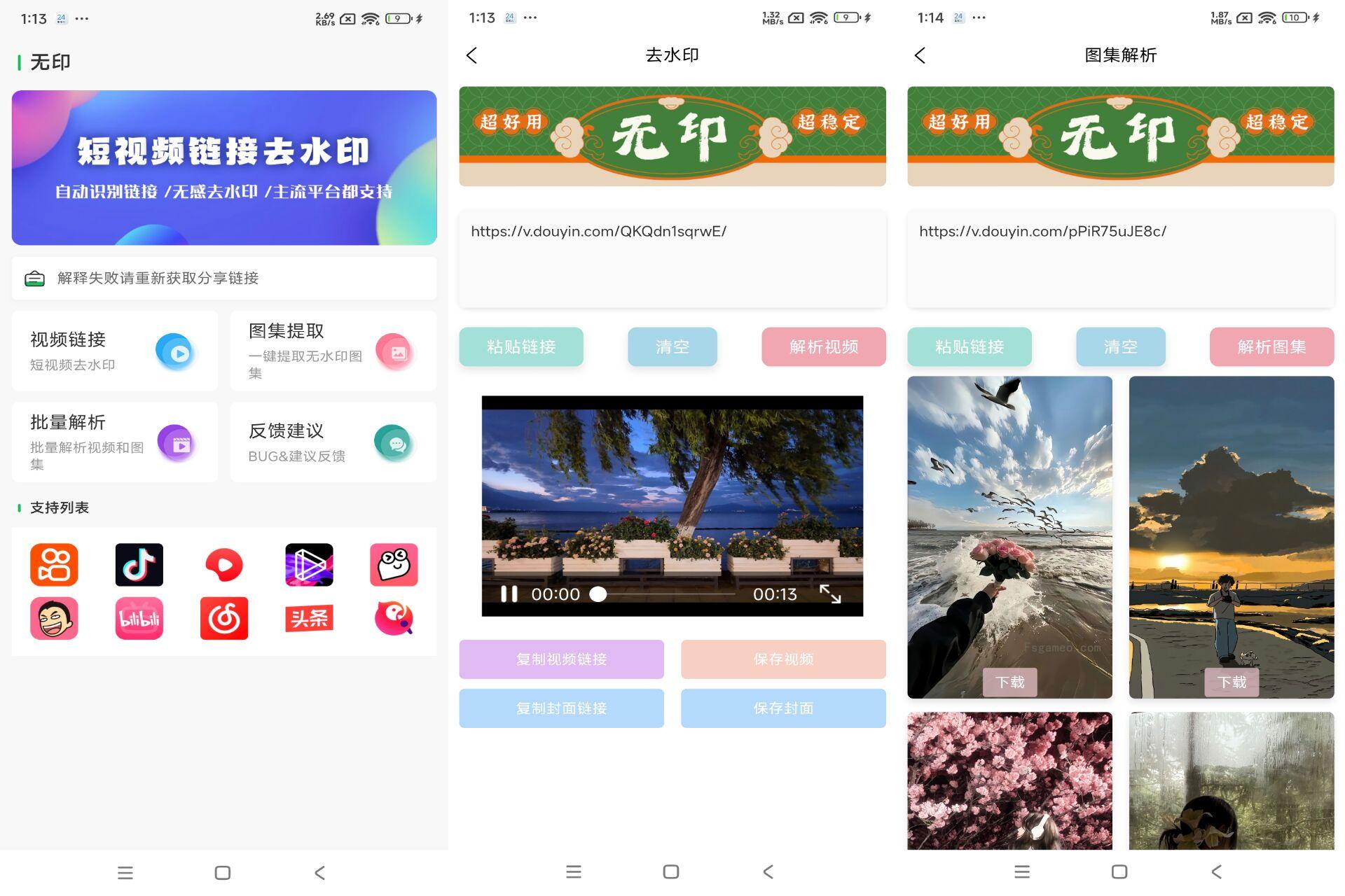 图片1
