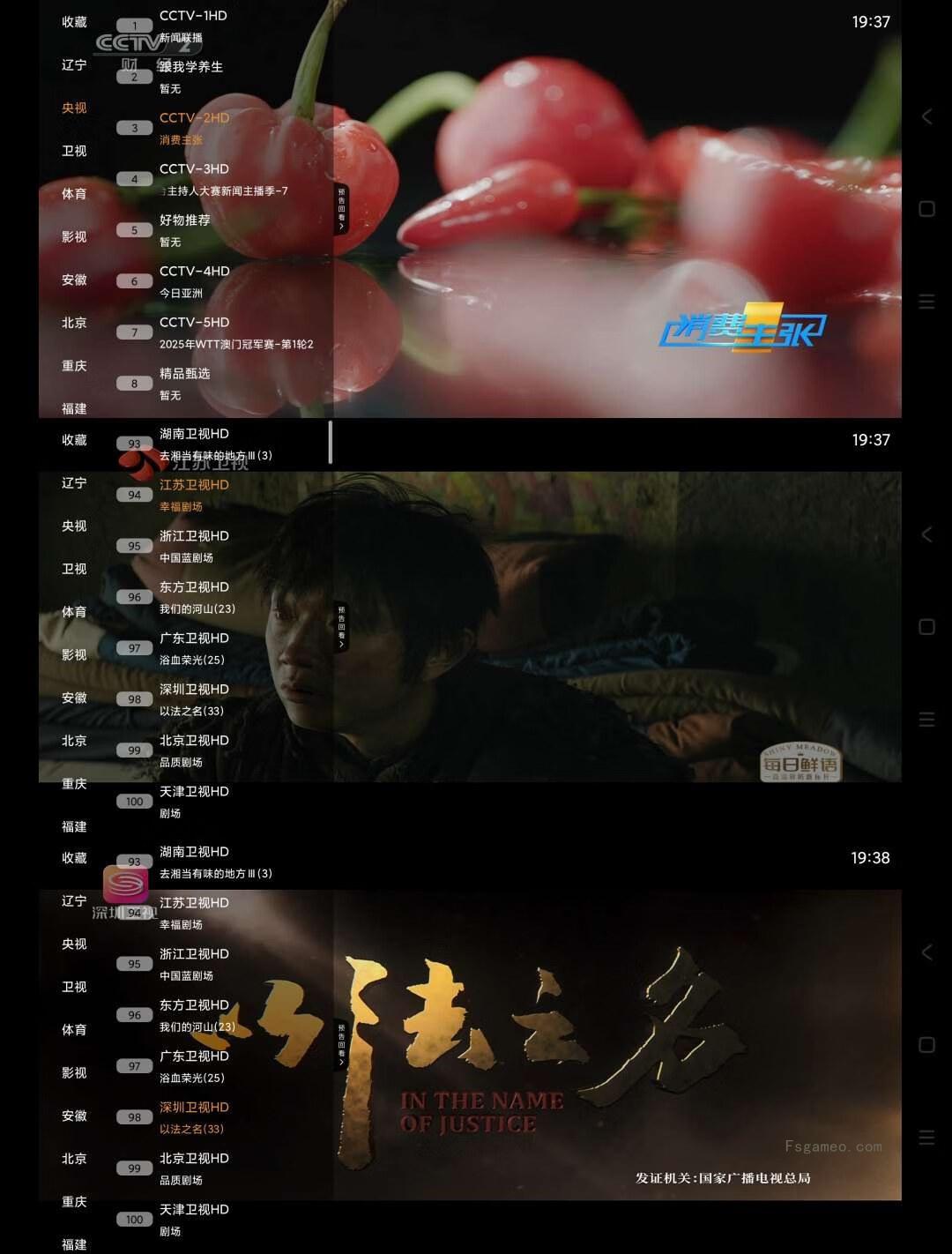 魄狼TV：电视家软件电视TV直播盒子 v1.0.1