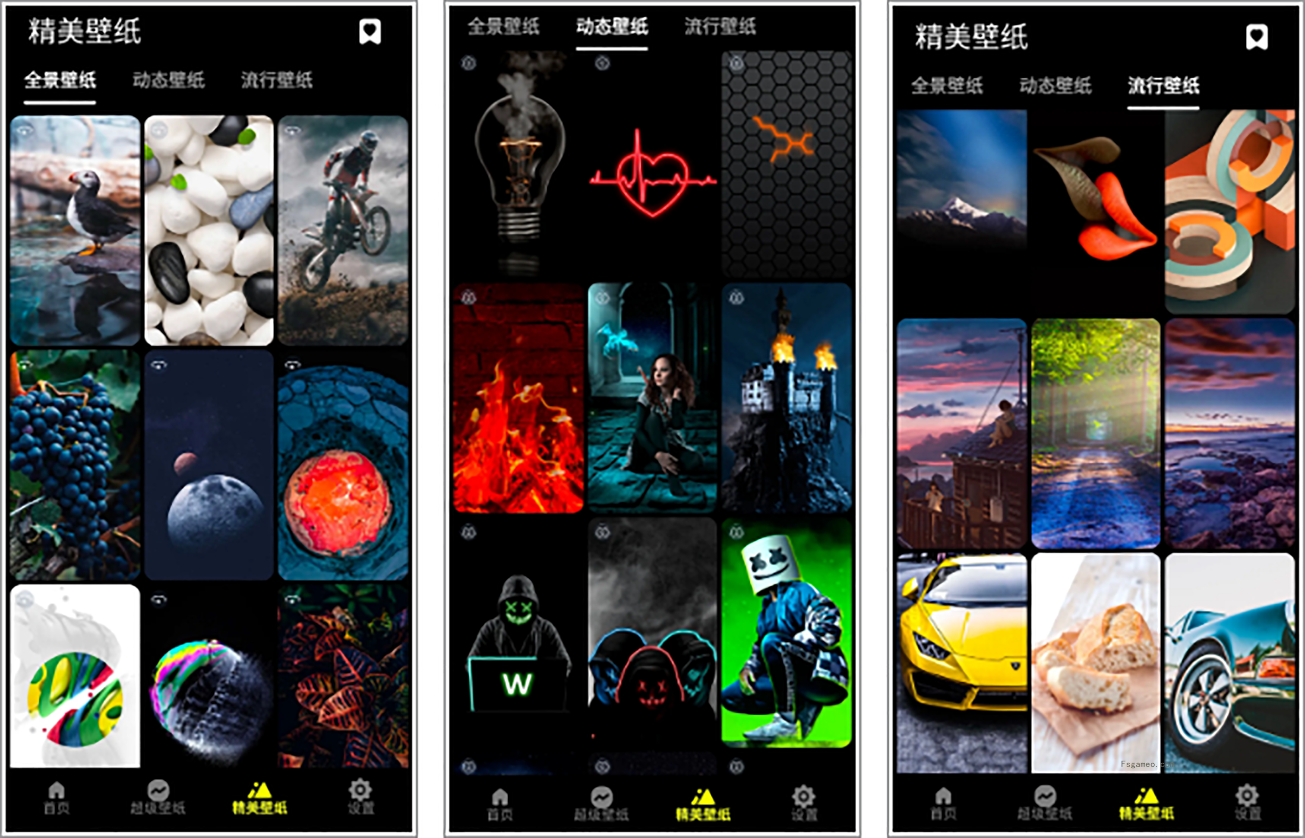 皮卡超级壁纸：万款高清在线壁纸,惊艳你的桌面 v1.5.2 会员版