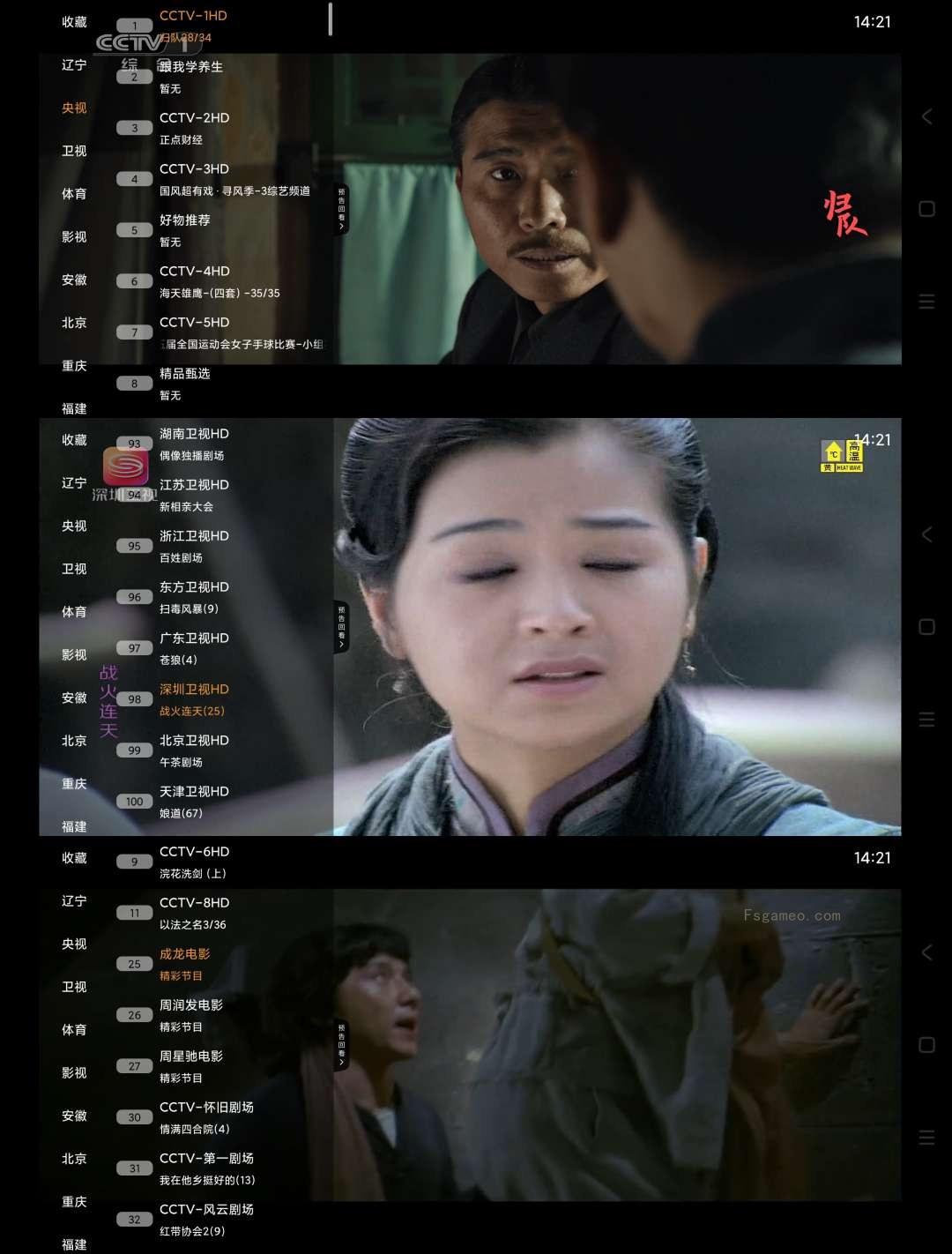云享直播:看电视超级流畅 1.0.5 免费无广告-福神网-专注分享最实用的软件、工具、资讯
