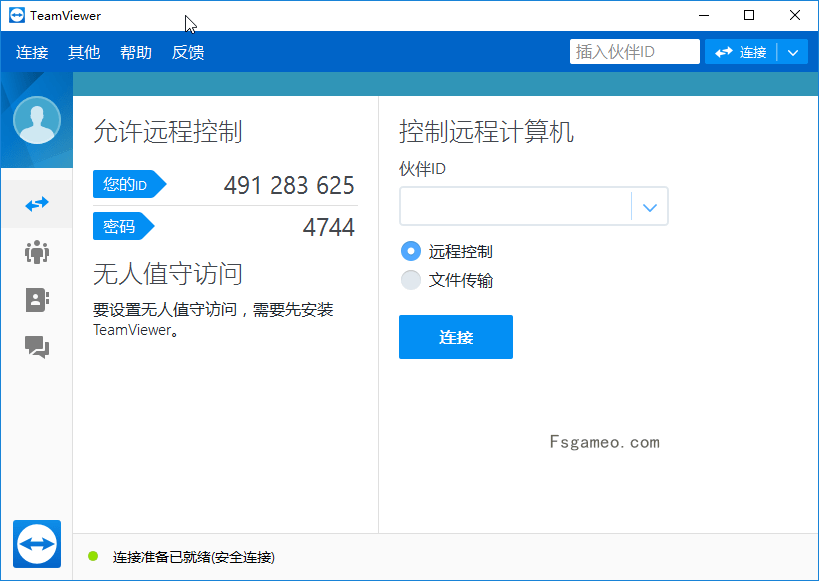 TeamViewer:远程控制软件 v15.70.5 官方绿色版-福神网-专注分享最实用的软件、工具、资讯