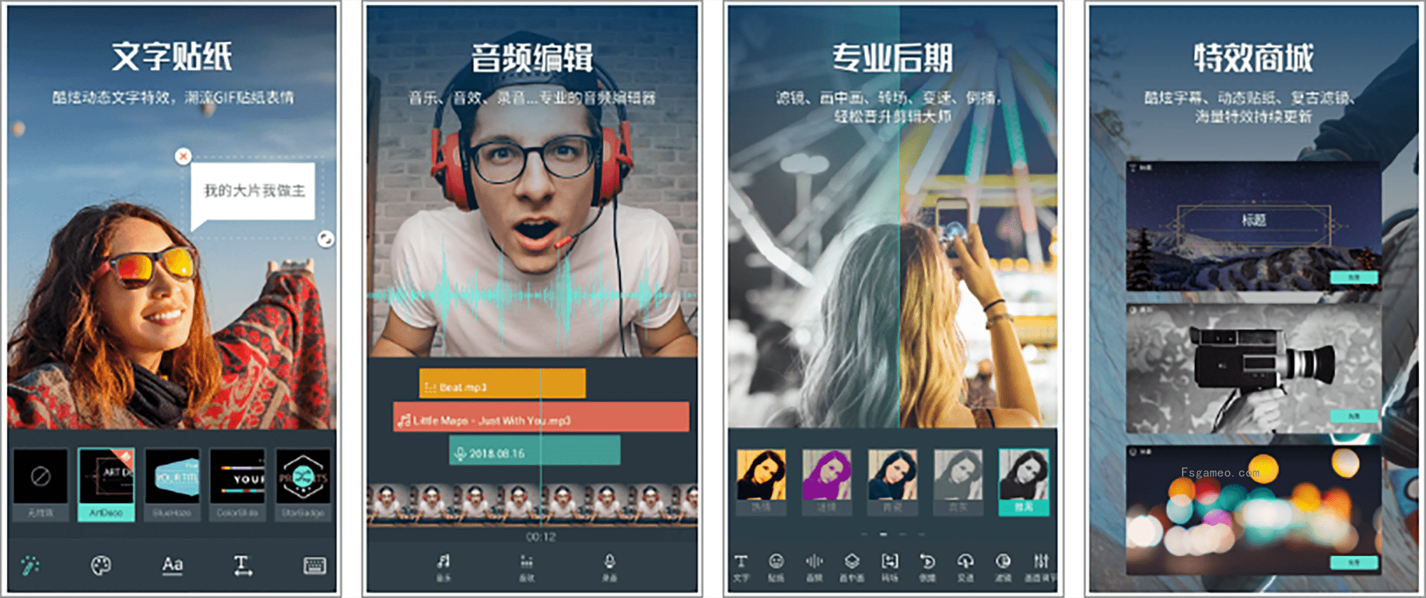 万兴喵影:全功能的短视频创作神器 v14.9.82 国内版/国际版-福神网-专注分享最实用的软件、工具、资讯