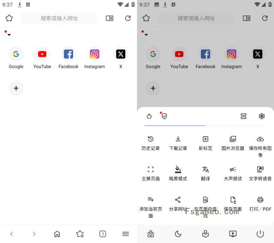 安卓Soul Browser：灵魂浏览器 v1.4.80 纯净版-福神网-专注分享最实用的软件、工具、资讯