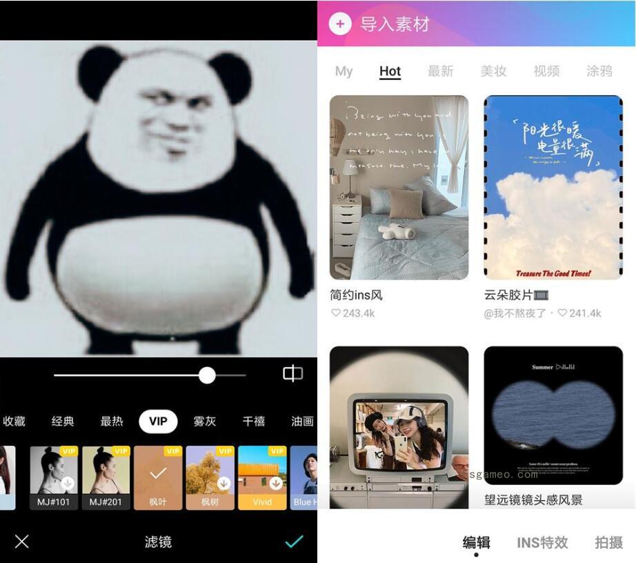 B612咔叽:美颜拍照,多样贴纸,记录精彩瞬间 v14.6.20 解锁会员版-福神网-专注分享最实用的软件、工具、资讯