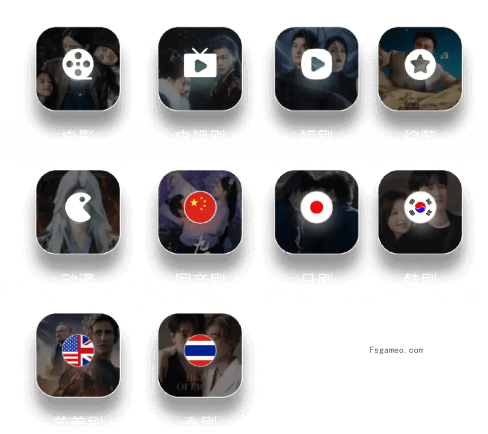 电影天堂:全网短剧、电影、电视剧、综艺等永久免费观看-福神网-专注分享最实用的软件、工具、资讯