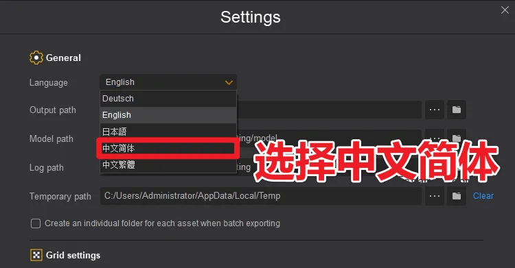 20250409214855613-1744206547953