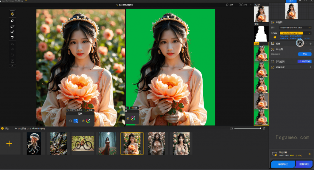 20241127165926898-1732697963637