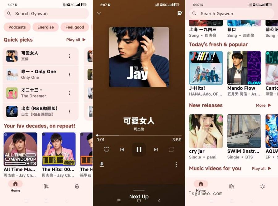 Gyawun Music:全网歌曲无限制下载的音乐神器,解锁VIP权限-福神网-专注分享最实用的软件、工具、资讯