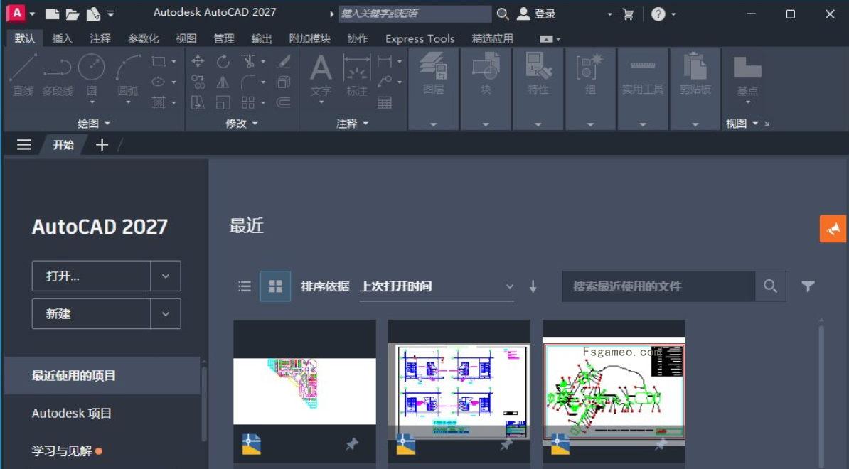 最新CAD2027：Autodesk AutoCAD 2027.0.0 中文解锁版下载+安装教程-福神网-专注分享最实用的软件、工具、资讯