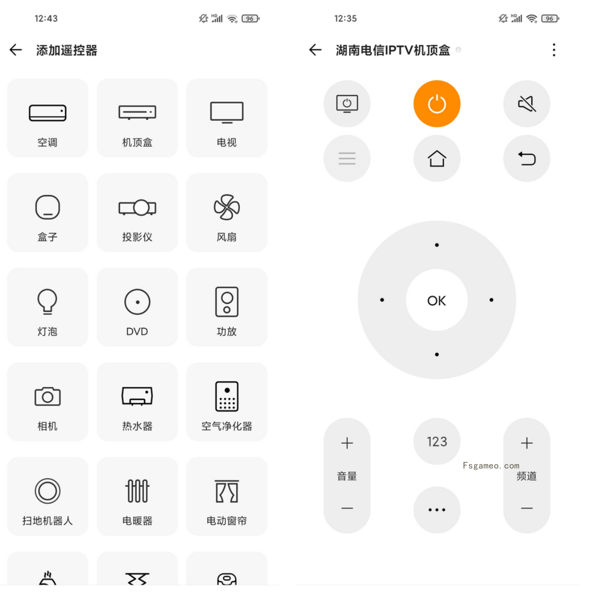 酷控智能遥控:最强遥控 v3.1.4 实现各类家电的控制-福神网-专注分享最实用的软件、工具、资讯