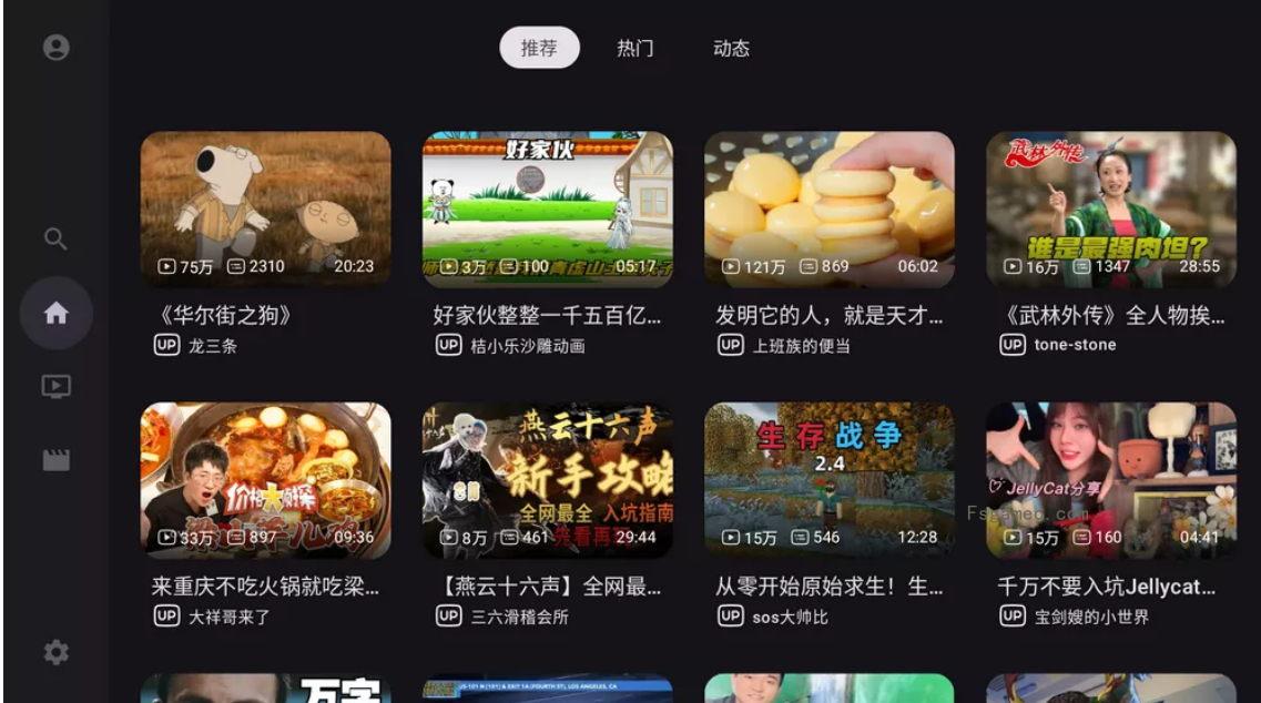 BV：哔哩哔哩第三方TV版 v892_0.3.15 支持动态杜比视界-福神网-专注分享最实用的软件、工具、资讯