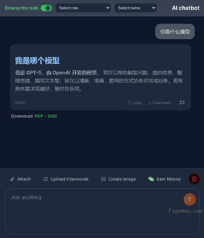 GPT-5：亲测可用！无需特殊网络，免费在线使用 的宝藏工具-福神网-专注分享最实用的软件、工具、资讯