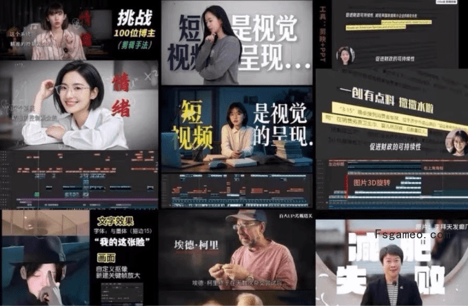 剪映口播模板：包含汽车财经Vlog成长类等工程模板，流行剪映草稿70+套合集-福神网-专注分享最实用的软件、工具、资讯