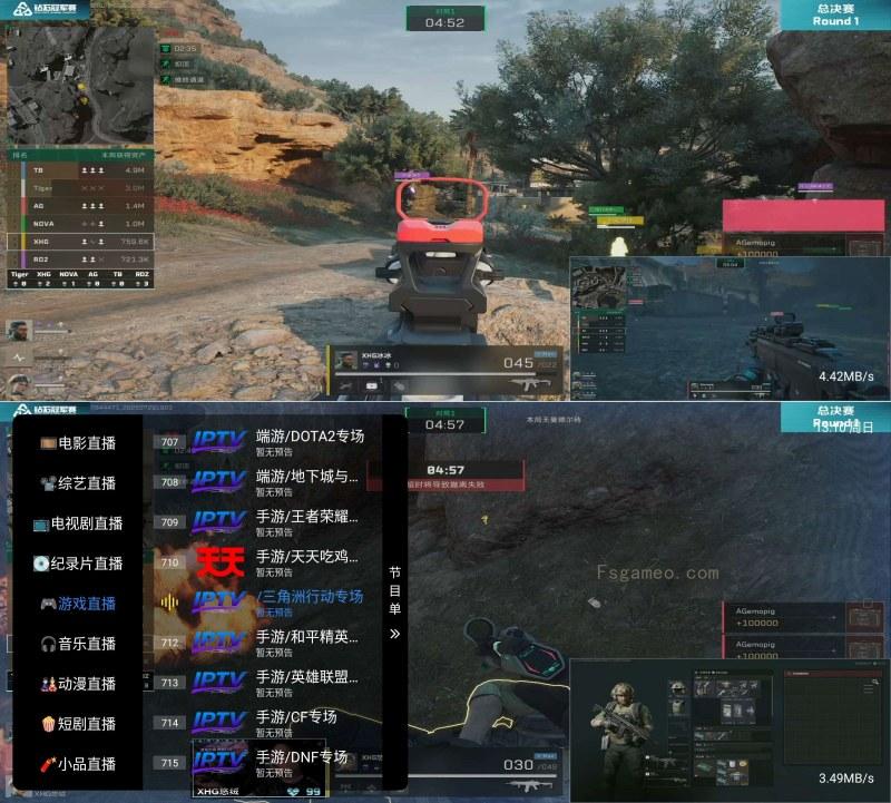 图片[1]-天浪卫视1322 VIP版 – 含国内外2000+电视频道-蕾格格部落-蕾格格下载站