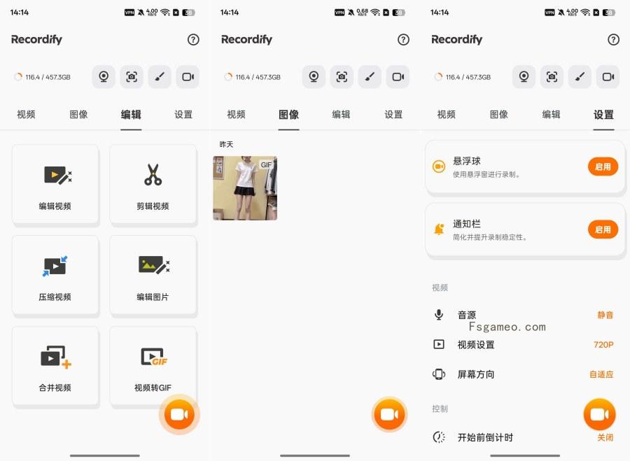 录屏大师：1080P高清录制+转GIF高级版！解锁全功能-福神网-专注分享最实用的软件、工具、资讯