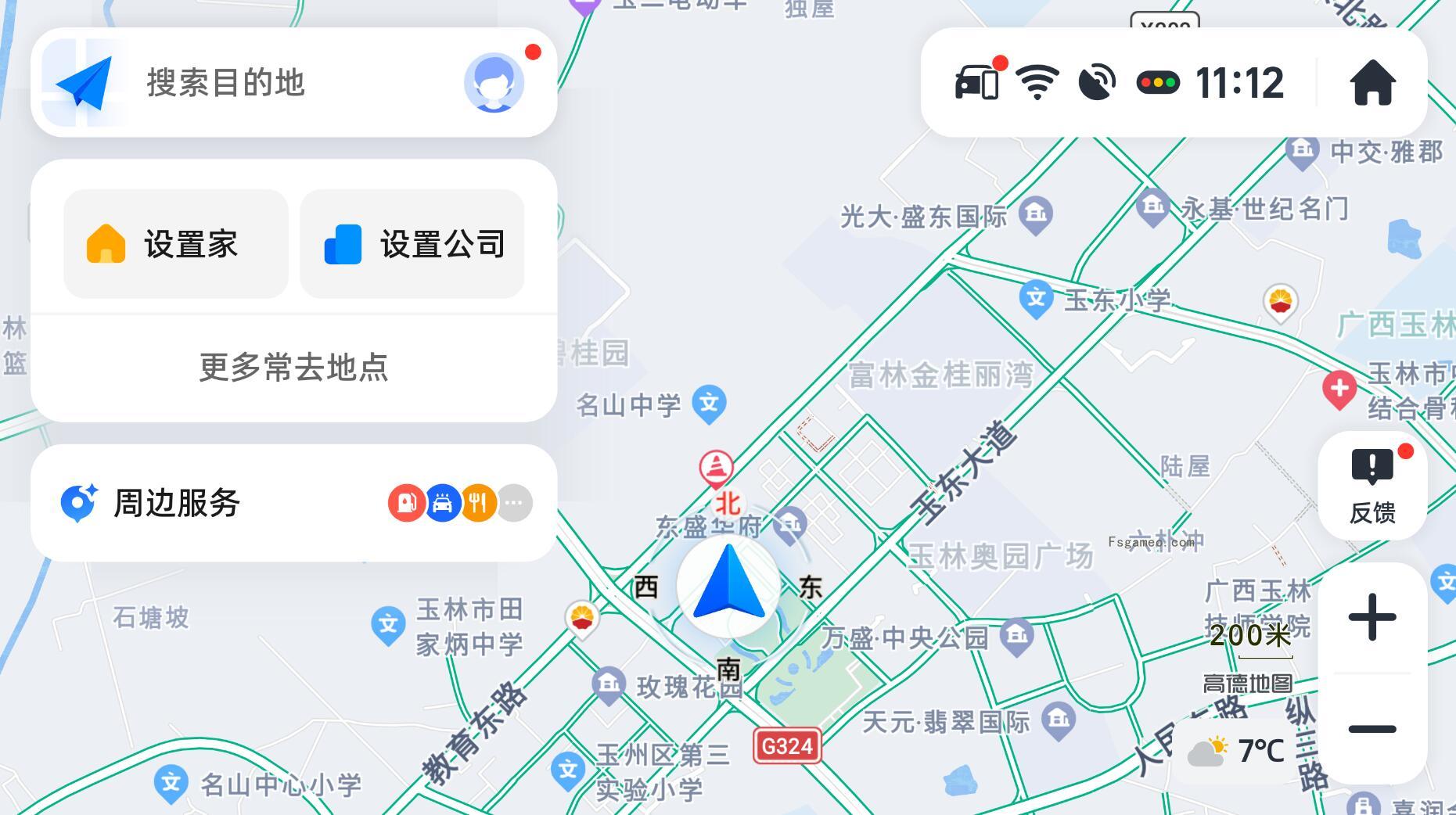 高德地图：卓越的导航性能和精准的专业数据 AUTO v9.1.0 车机版-福神网-专注分享最实用的软件、工具、资讯