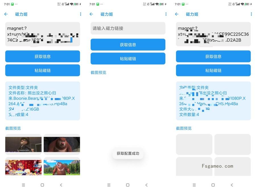 ‌磁力姬：支持BT/磁力链接解析，资源全免费 1.0 最新版-福神网-专注分享最实用的软件、工具、资讯