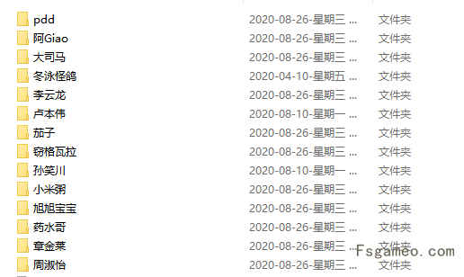 直播剪辑搞笑语音包合集：9000+ 条语音素材包，按人物和语音内容分类整理的鬼畜搞笑配音语音-福神网-专注分享最实用的软件、工具、资讯