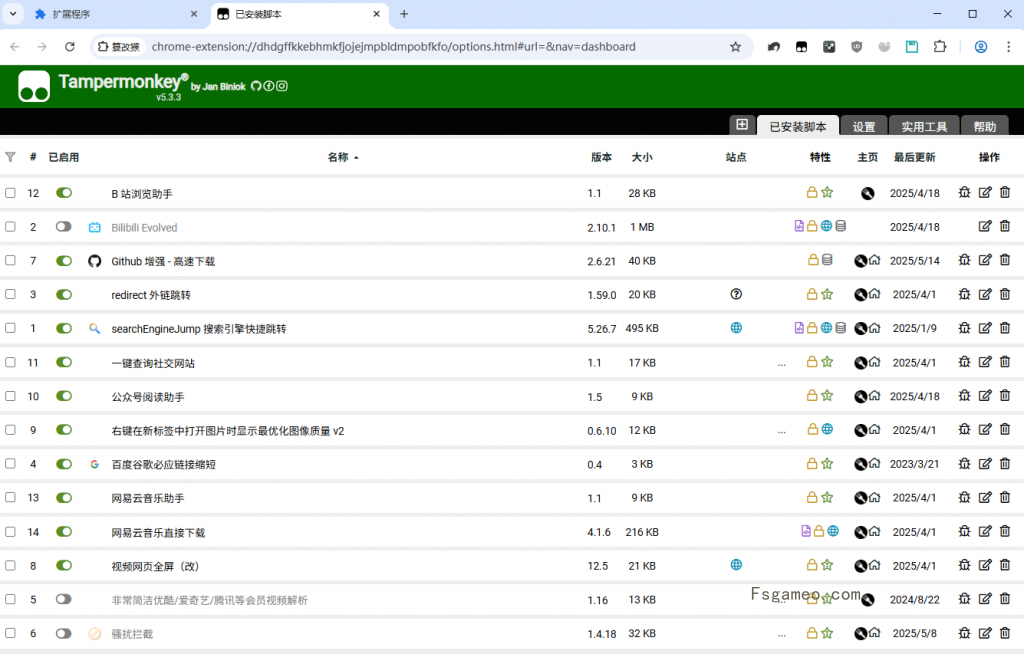 谷歌浏览器：最新增强版，Chrome内置海量拓展插件，书签及脚本工具，免安装绿色版-福神网-专注分享最实用的软件、工具、资讯