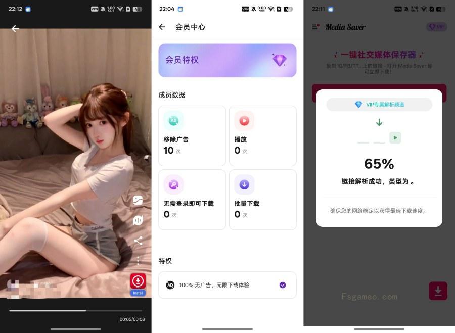 Media Saver：一键下载YouTube/Netflix等1080P视频‌ 2.7.1 国际版已解锁会员-福神网-专注分享最实用的软件、工具、资讯
