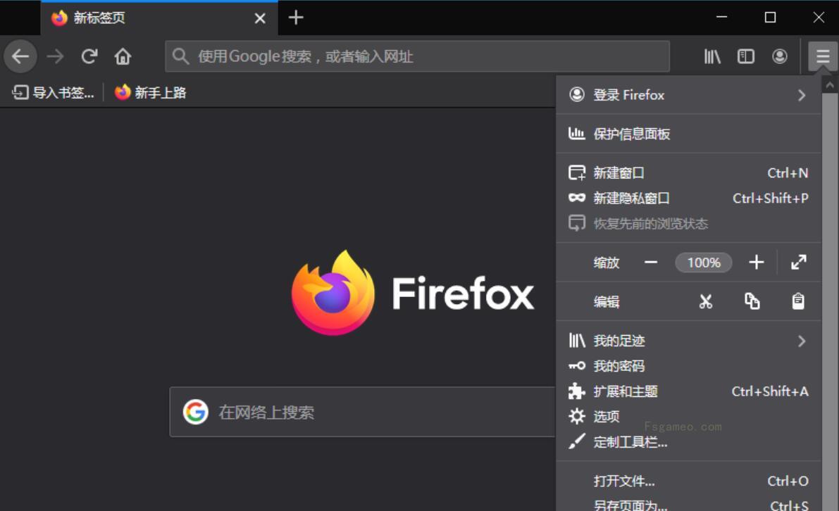火狐浏览器： Firefox 151.0.3 第三方编译版 tete009