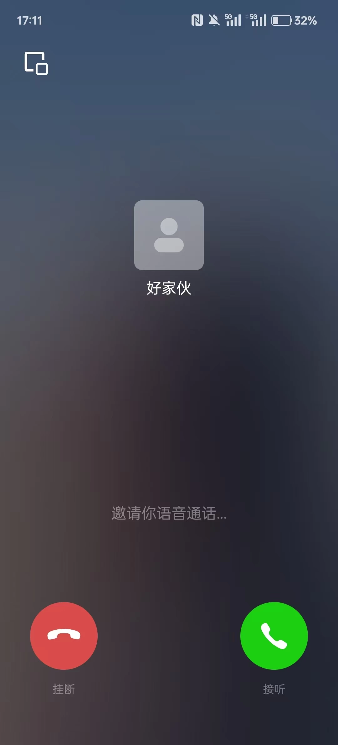 图片[4]-假装来电 v1.0.12 虚拟真实来电和微信来电-松子软件