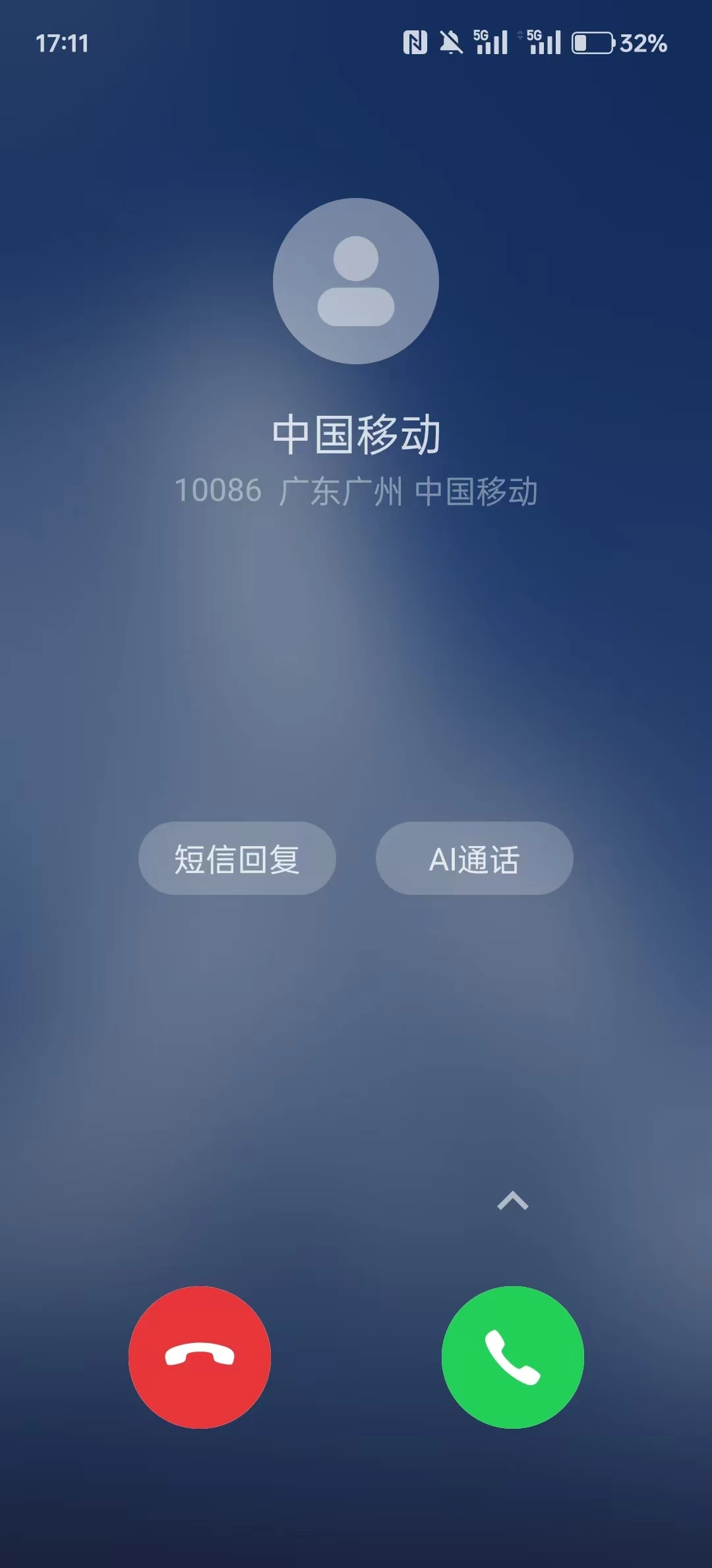 图片[3]-假装来电 v1.0.12 虚拟真实来电和微信来电-松子软件