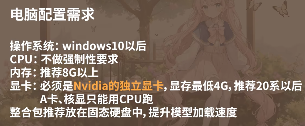 绘世-启动器:秋葉发布的免费SD-WebUI启动器桌面版