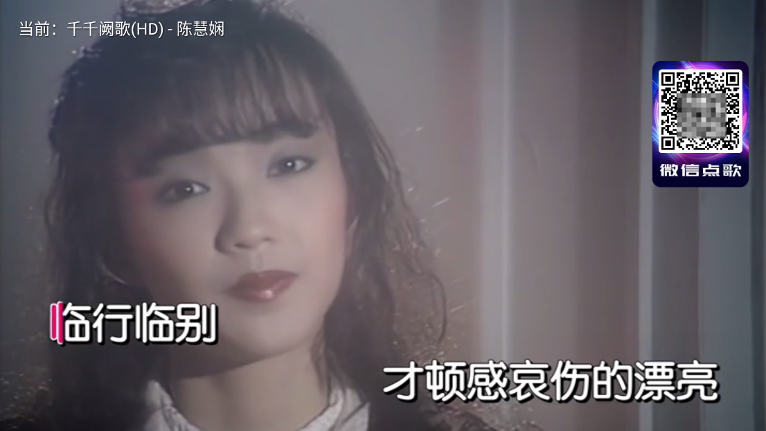 智能K歌TV v2.16.58.2411111420 终身会员版-手机微信扫码免费电视点歌软件