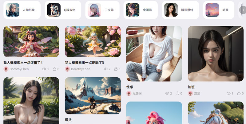 堆友AI:阿里巴巴推出的AI设计神器