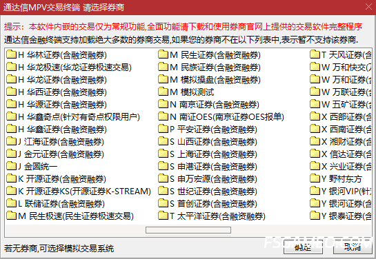 DeepSeek通达信AI炒股软件（电脑版）——智能量化交易与看盘一体化解决方案