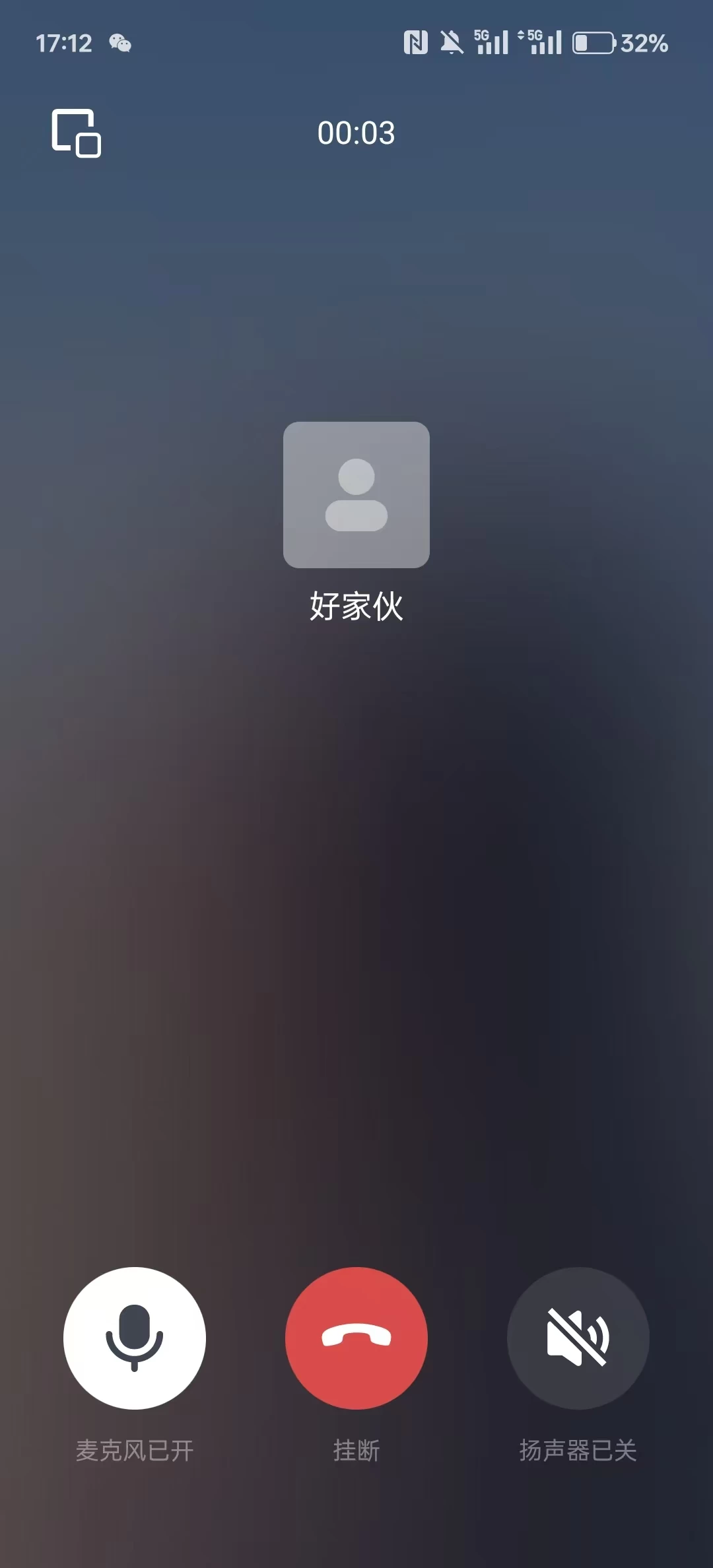 图片[5]-假装来电 v1.0.12 虚拟真实来电和微信来电-松子软件